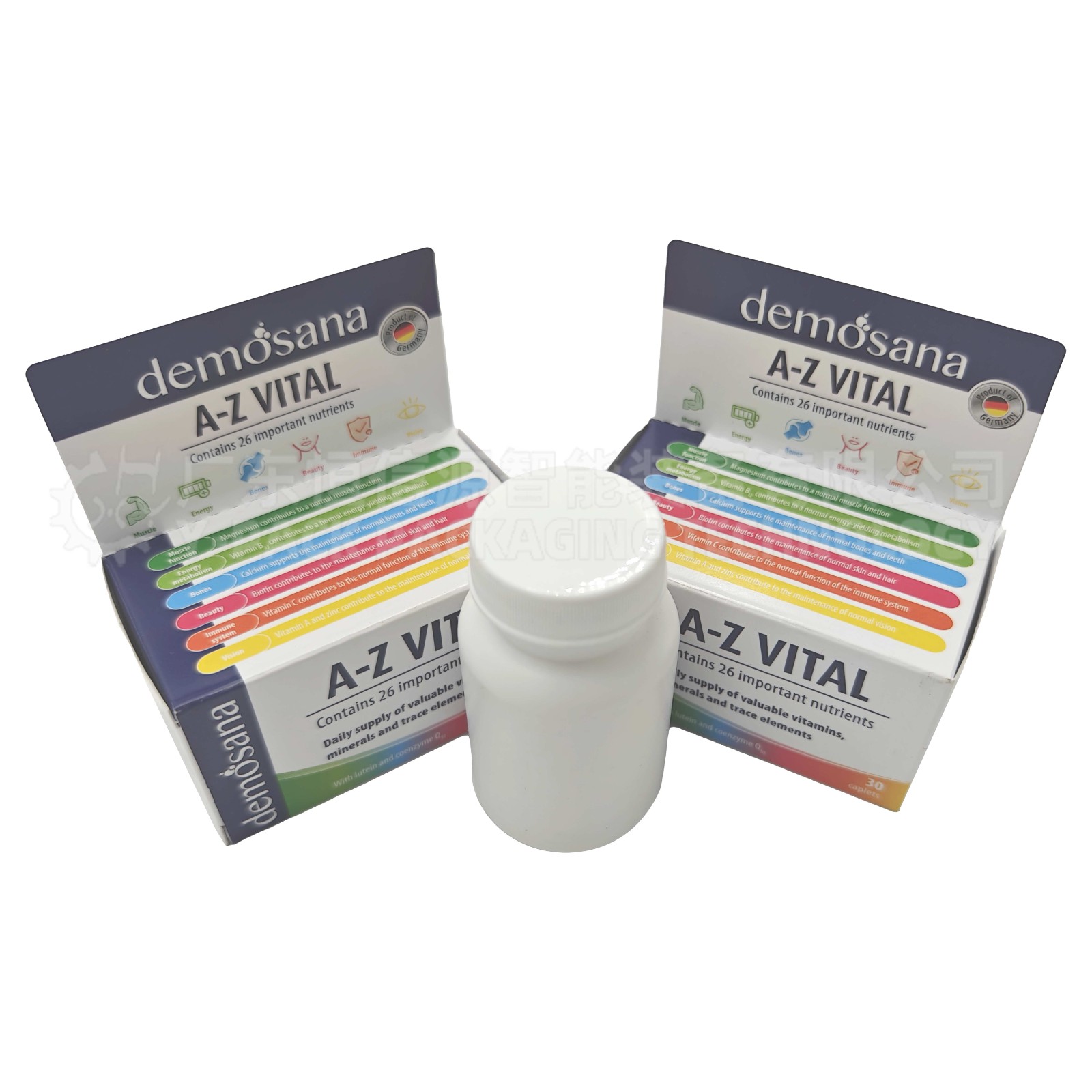 维生素理料装盒线