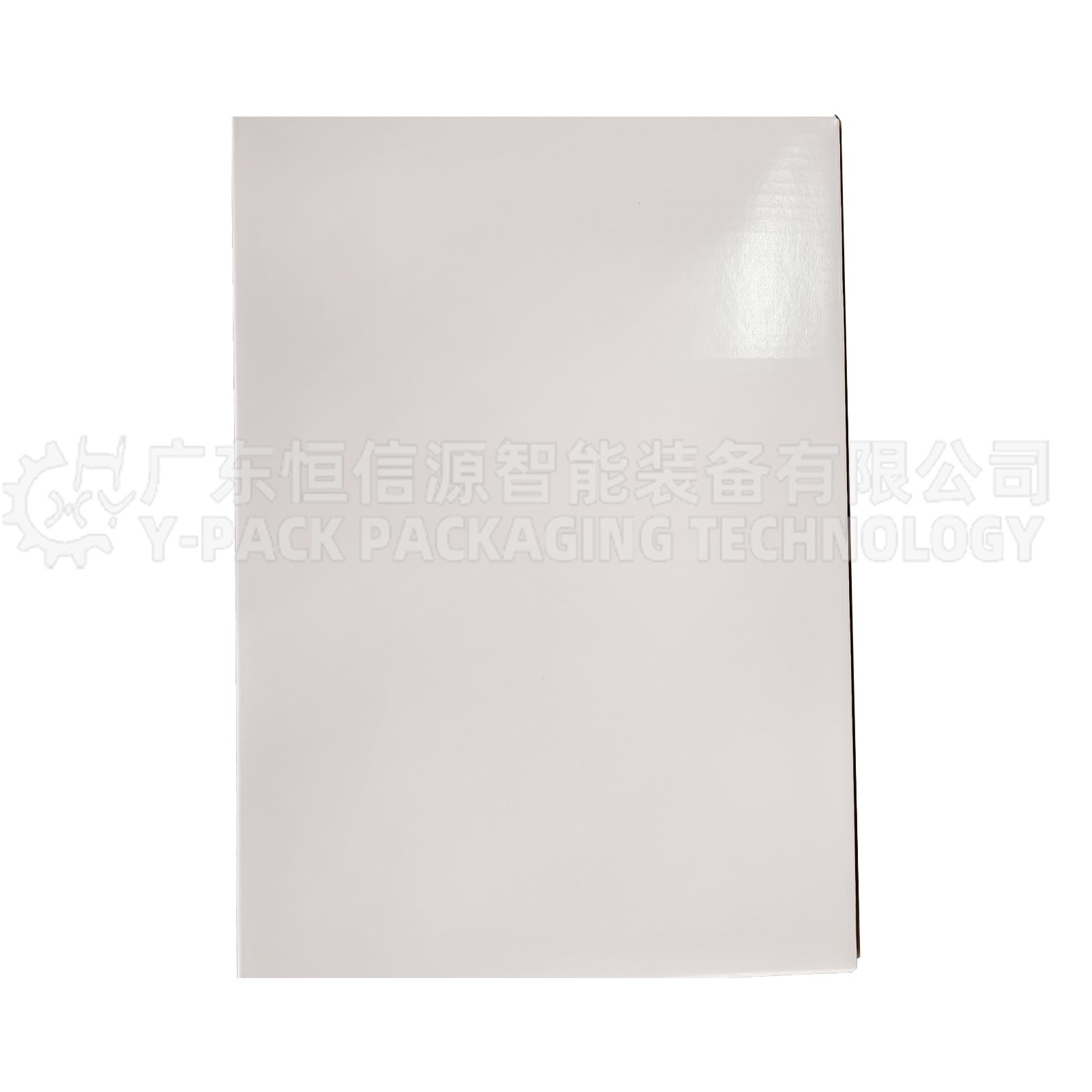 自动开盒、封盒包装线