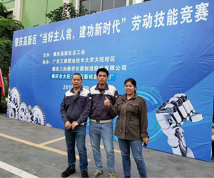 “恒信源”在职业技能大赛中取得优异成绩