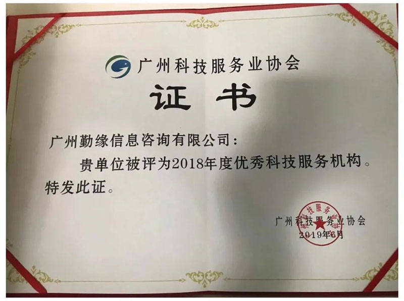 勤缘公司迁址公告