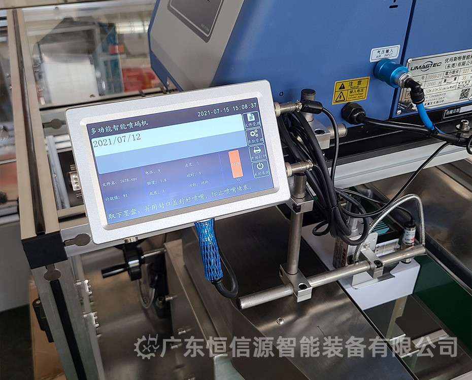 曲奇饼干装盒机