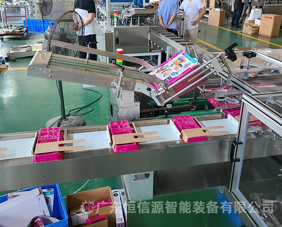 玩具装盒机