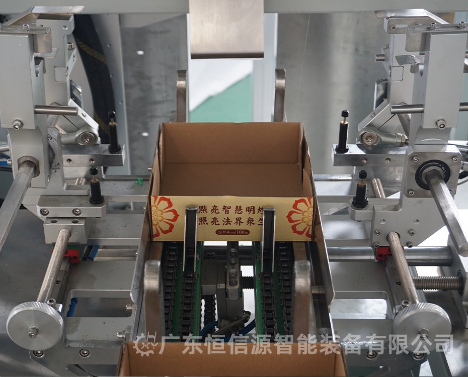 喷胶天地盖折盒机