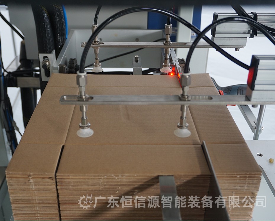 喷胶天地盖折盒机