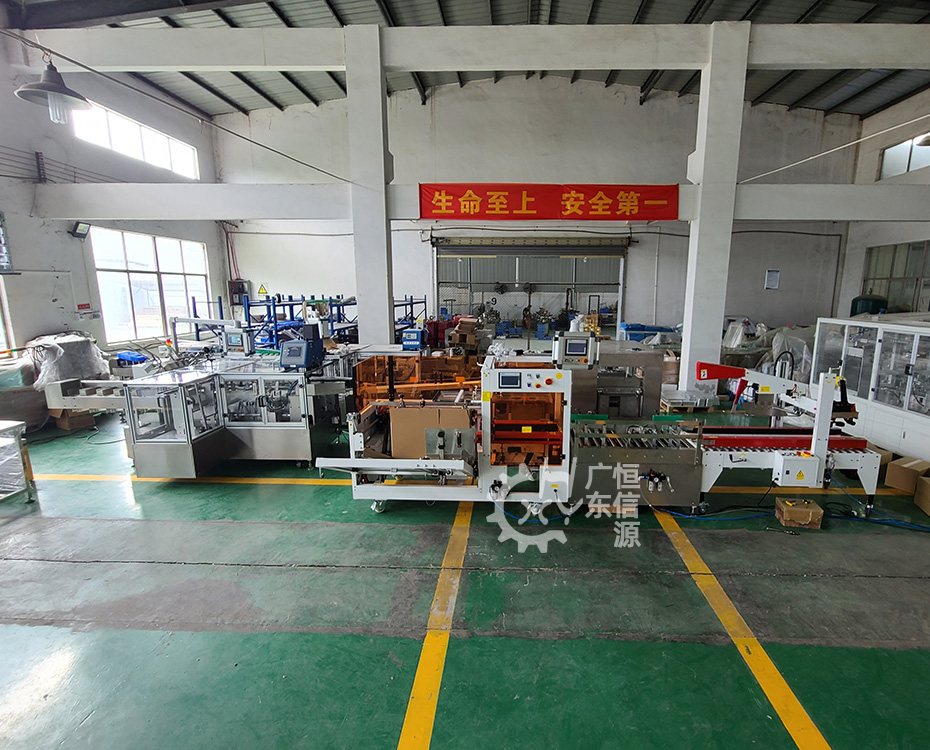 一次性手套自动装盒、装箱包装生产线