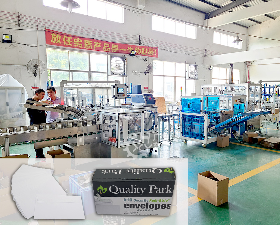 信封自动装盒、装箱、封箱、整线