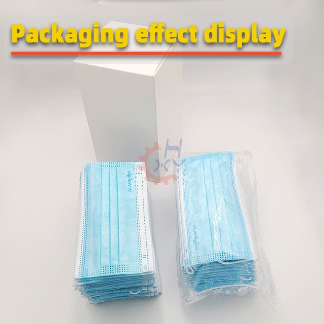 一机两用，袋装口罩/散装口罩全自动装盒机