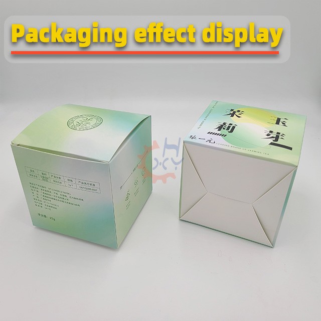 扣底扣盒子茶包自动装盒机