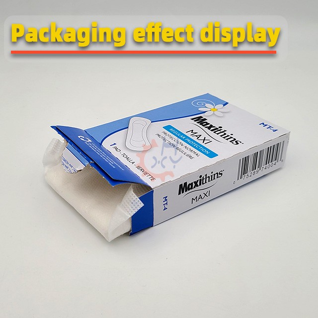 卫生巾自动装盒机