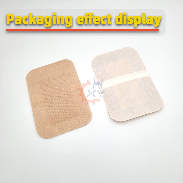 纱布辅料贴四边封包装机