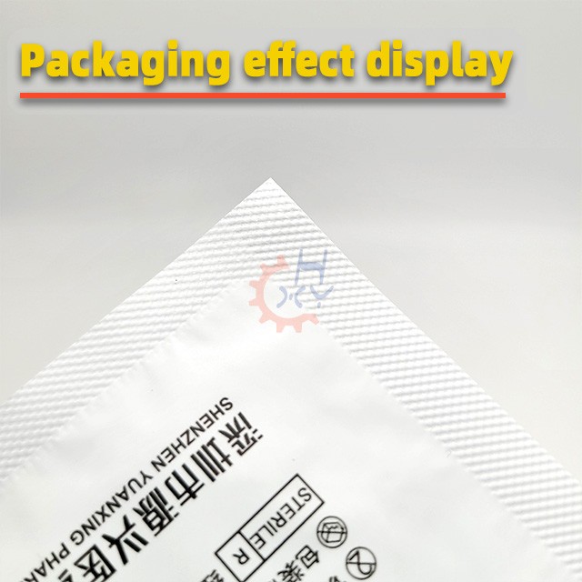 纱布辅料贴四边封包装机