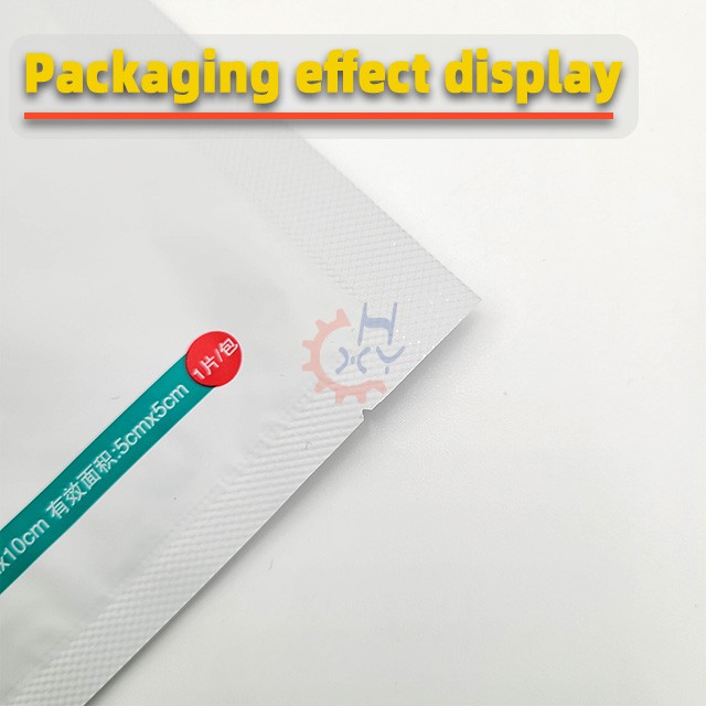 纱布辅料贴四边封包装机