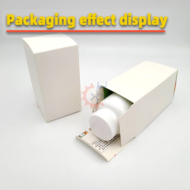 瓶子理料高速装盒机