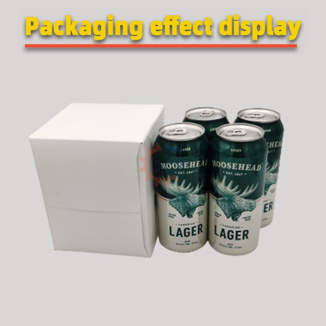 易拉罐啤酒自动装盒机