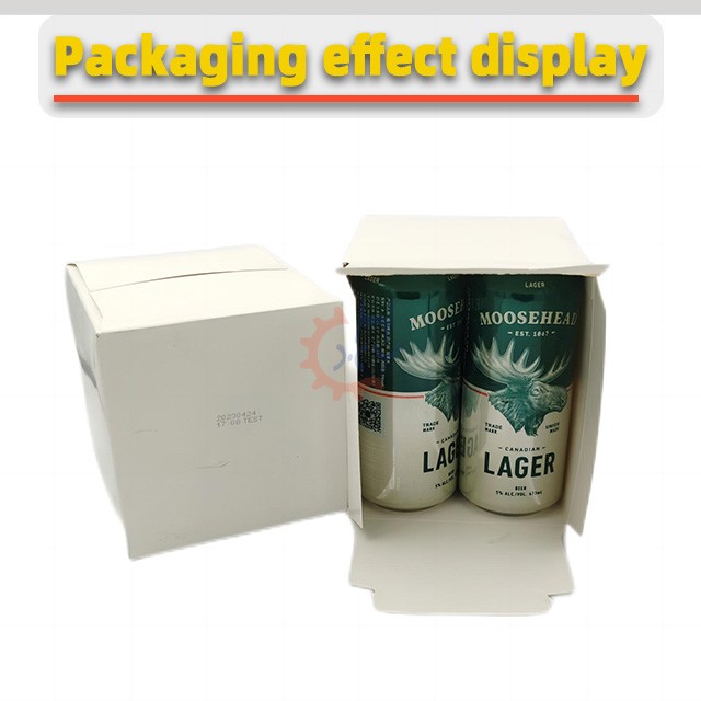 易拉罐啤酒自动装盒机