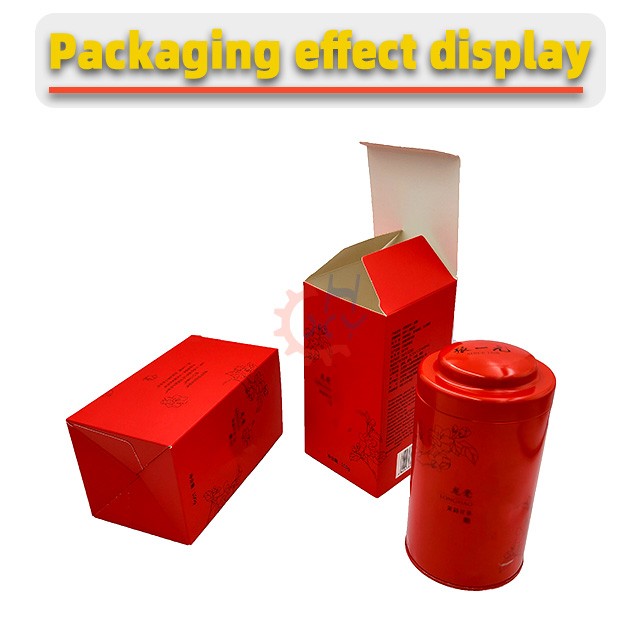 茶叶罐自扣底装盒机