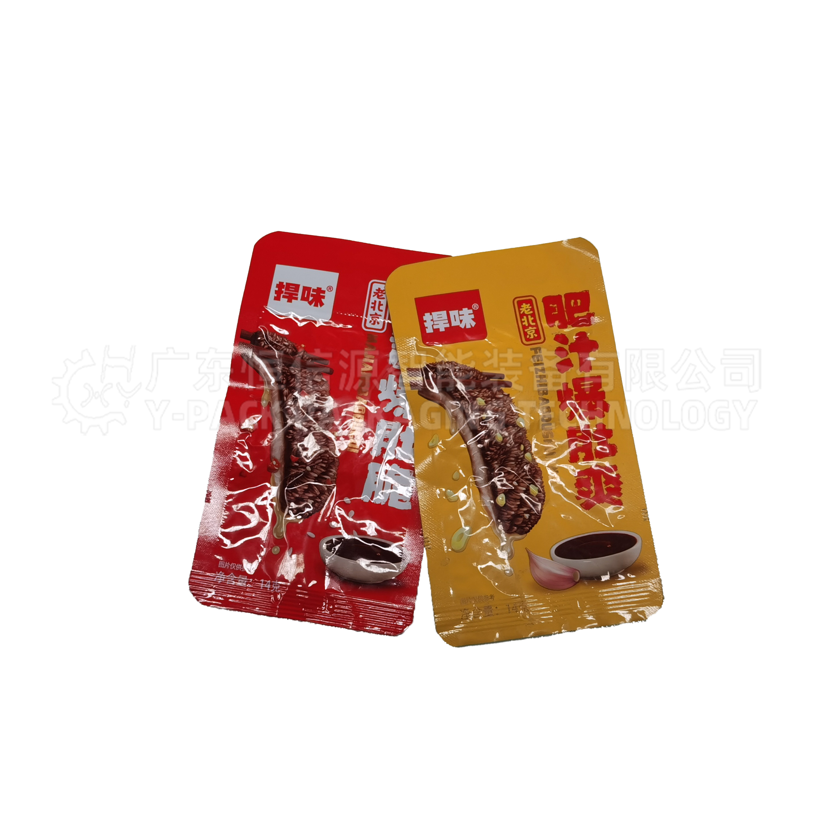 片状高速理料机