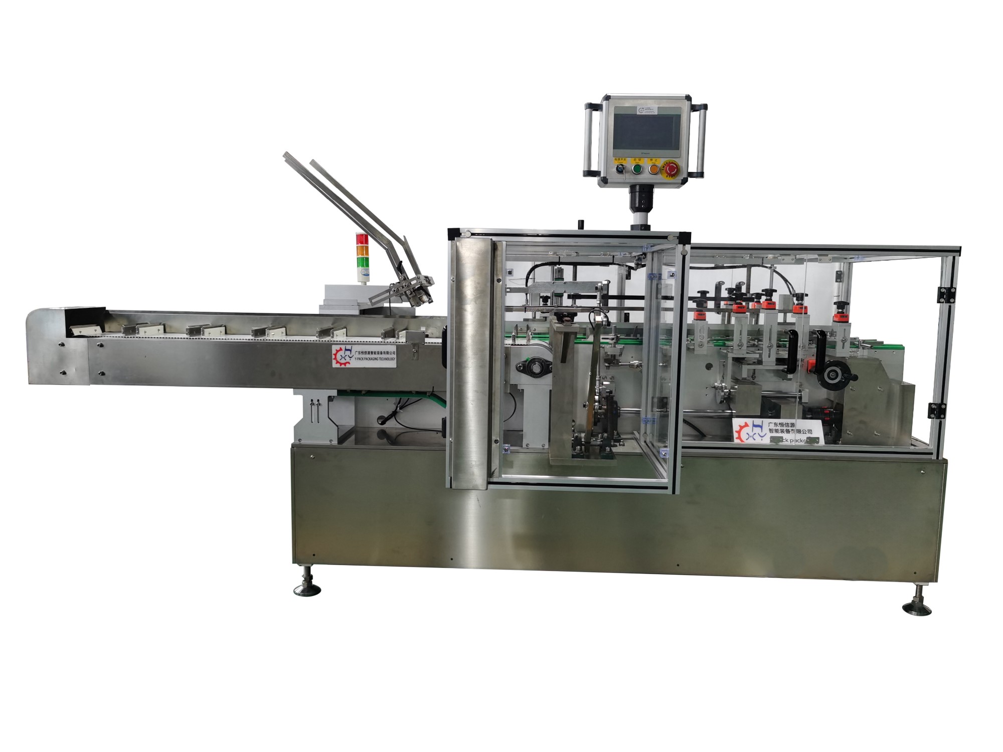 一次性洗漱用品装盒机