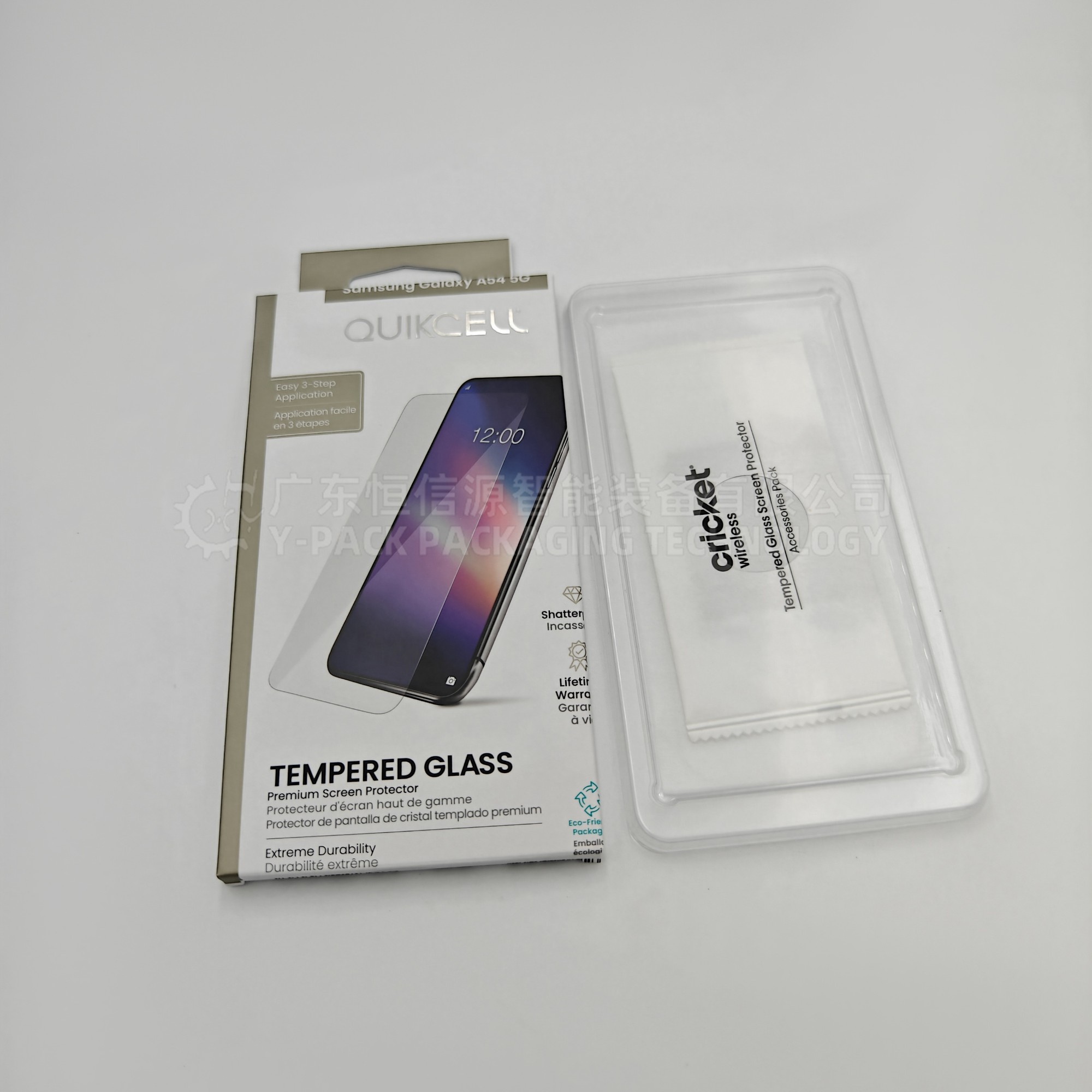 手机钢化膜装盒机