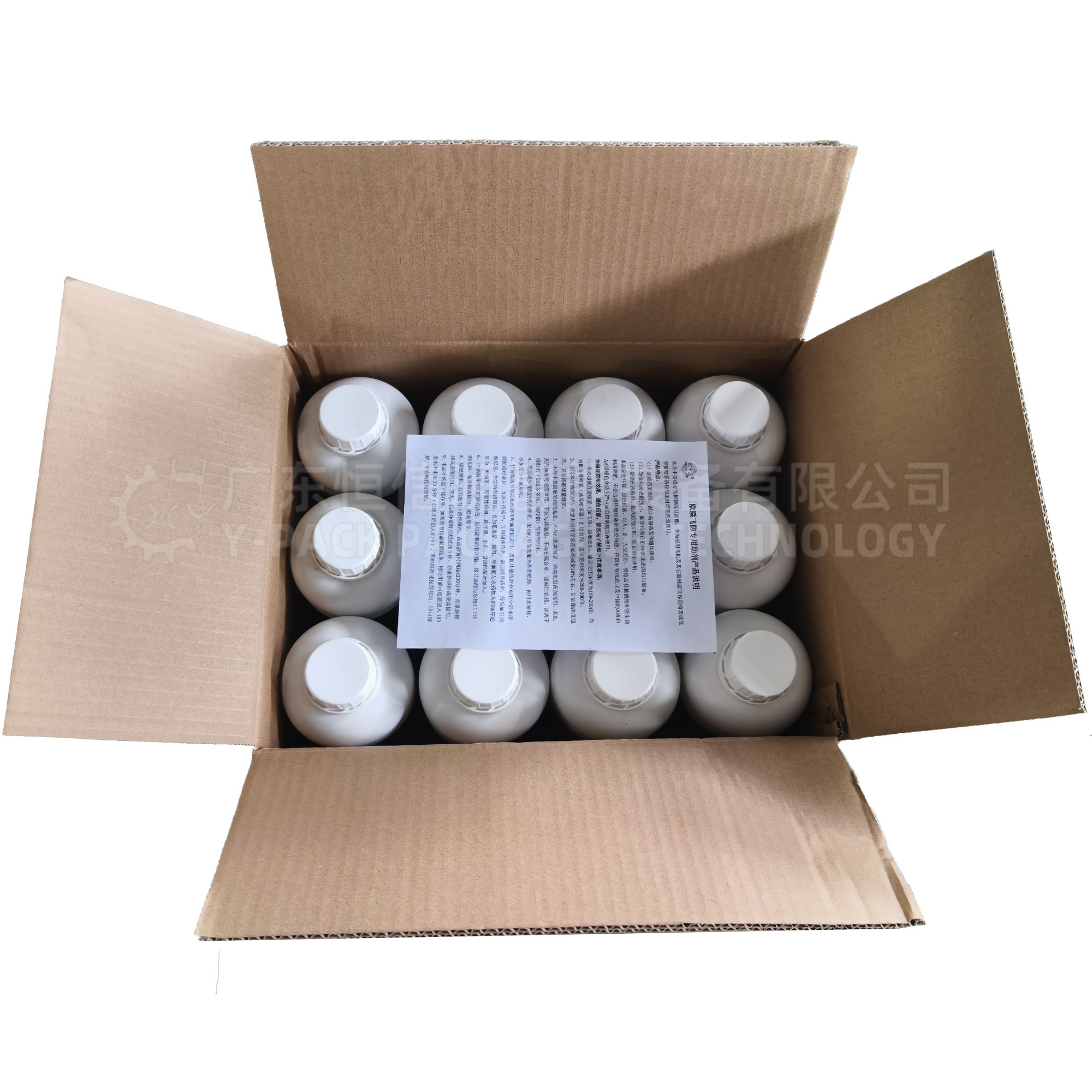 植物药用开装封生产线