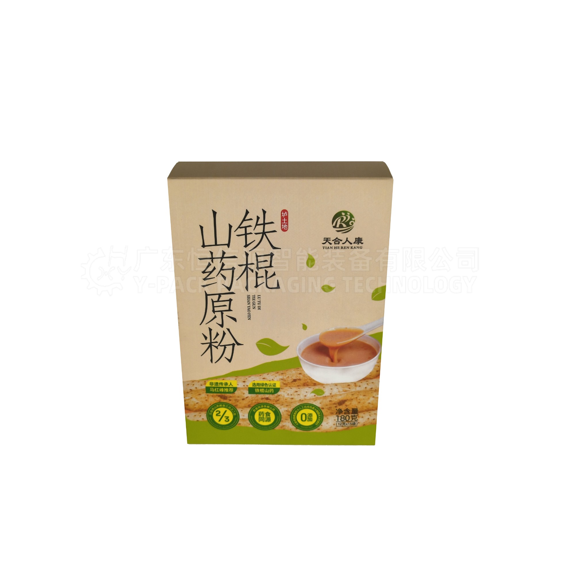 粉状条包理料装盒机