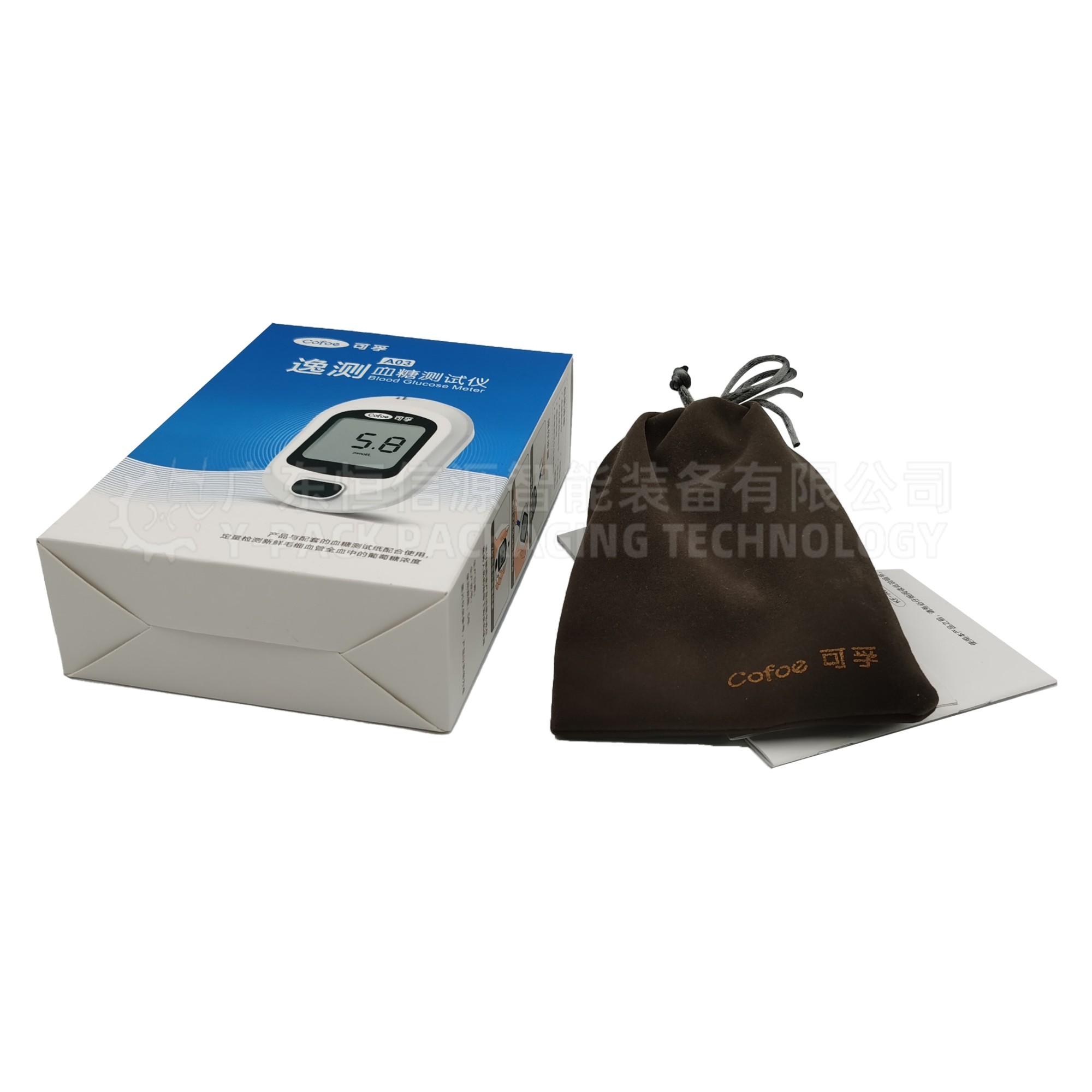 血糖仪自动装盒机