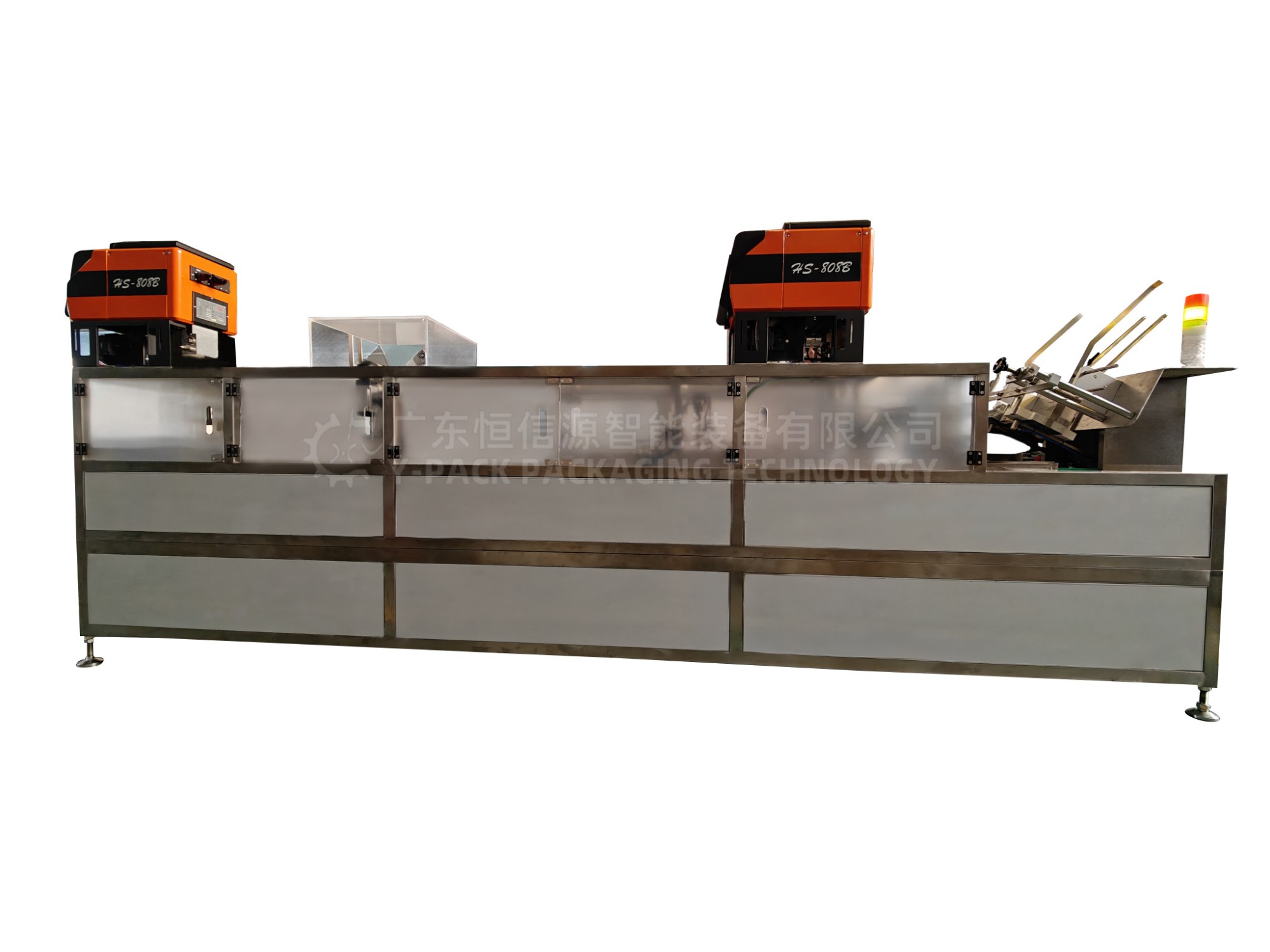 面膜理料自动装盒机