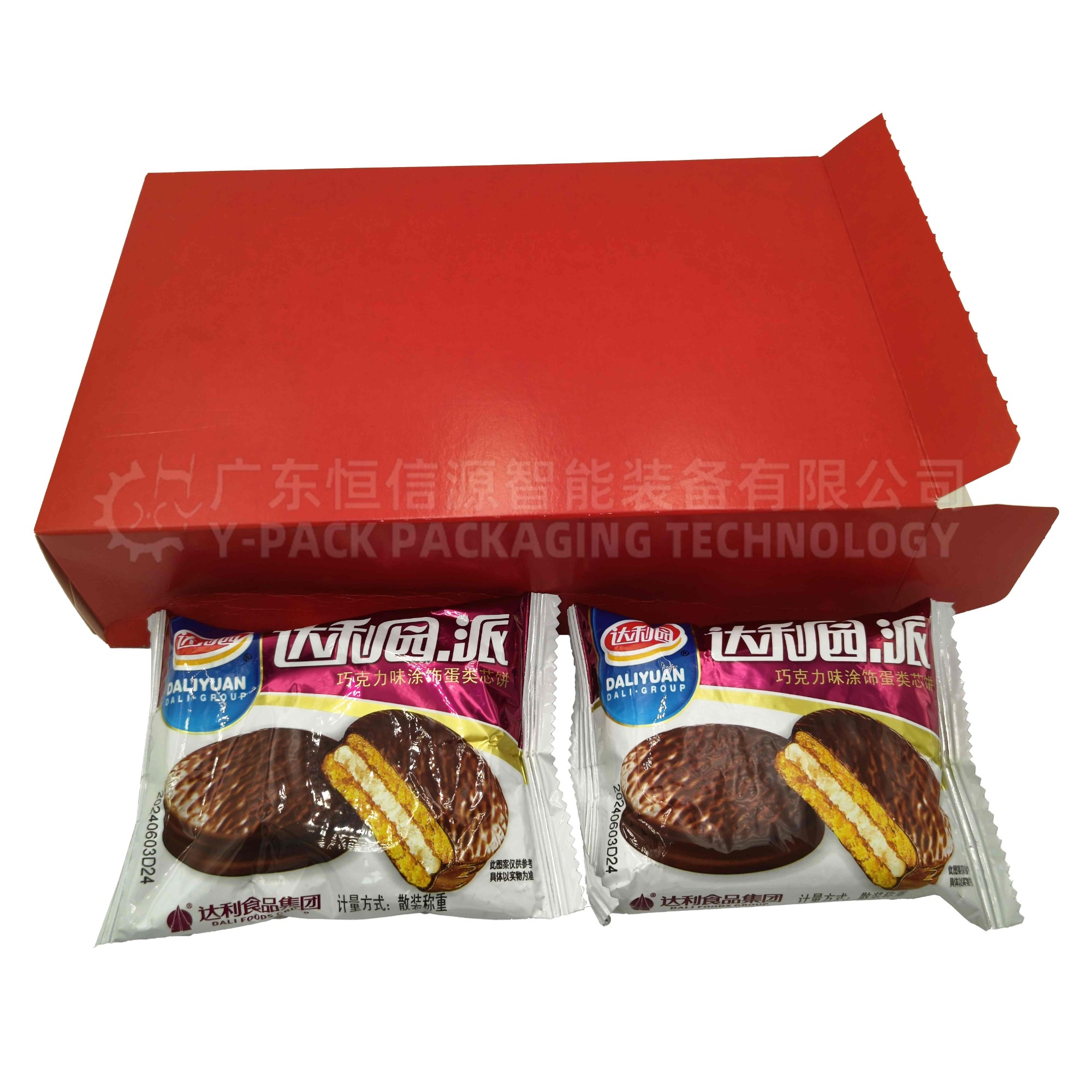 蛋糕自动理料装盒机