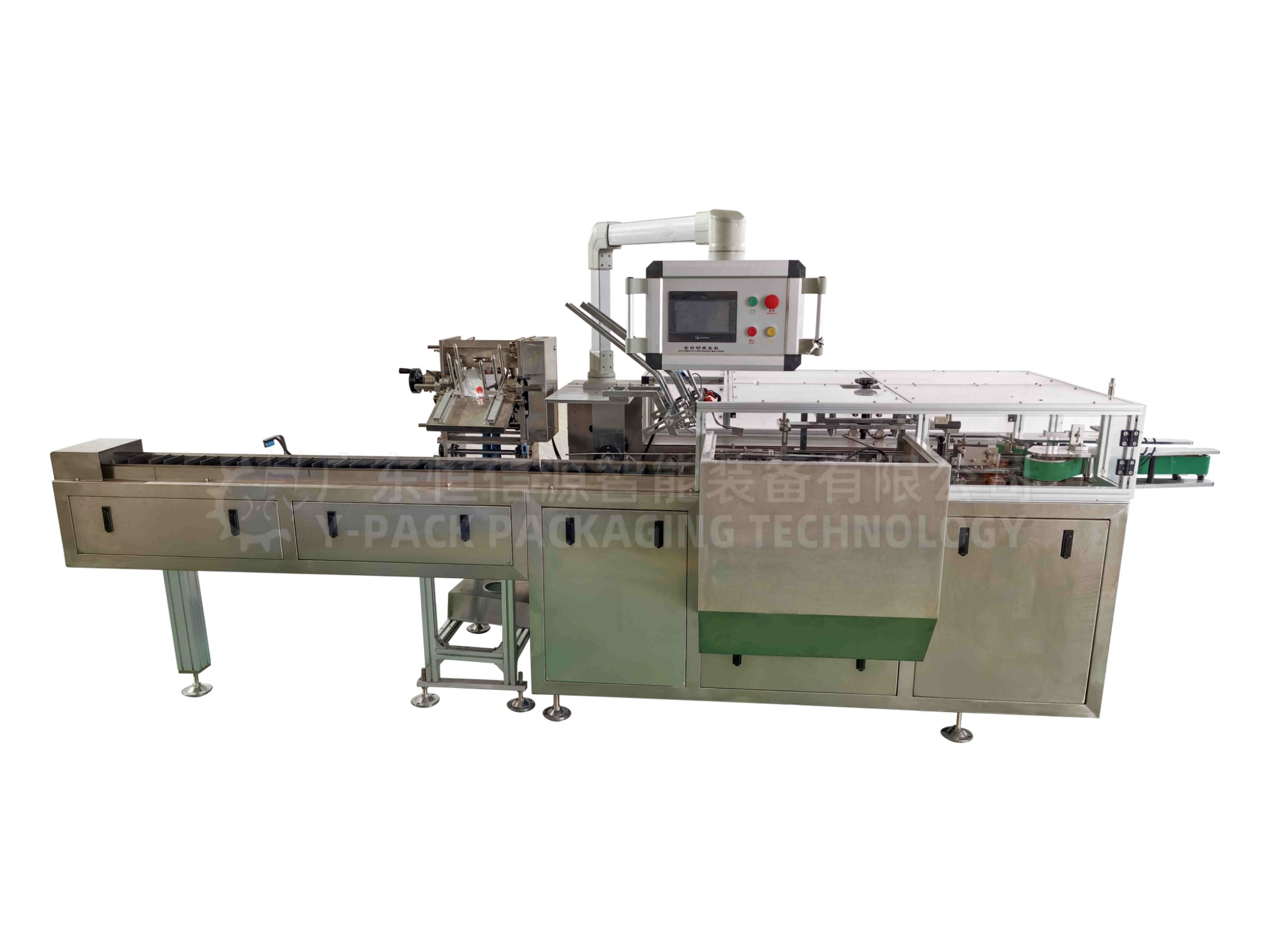 跌打药油装盒机