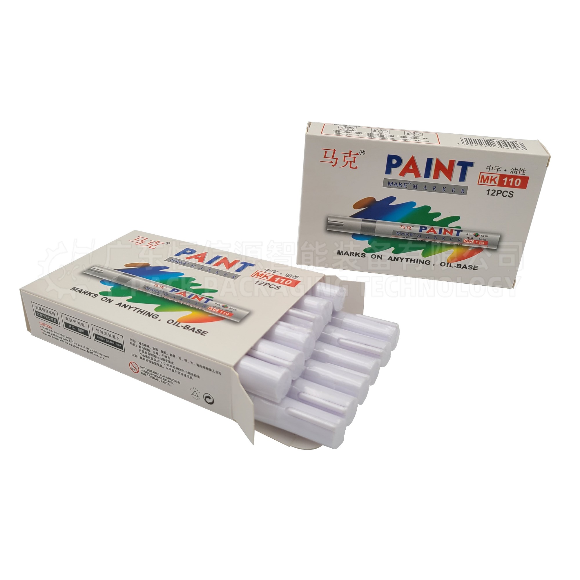 马克笔理料点数装盒机