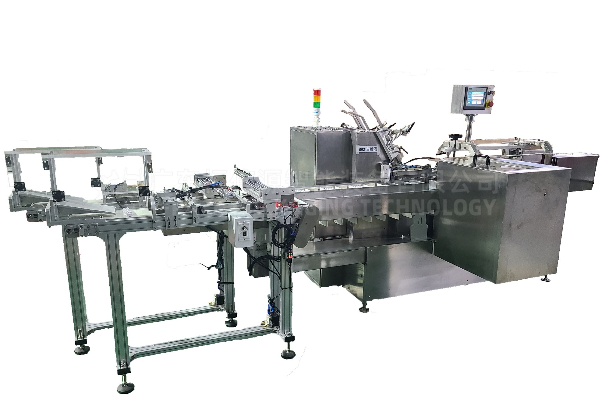 马克笔理料点数装盒机