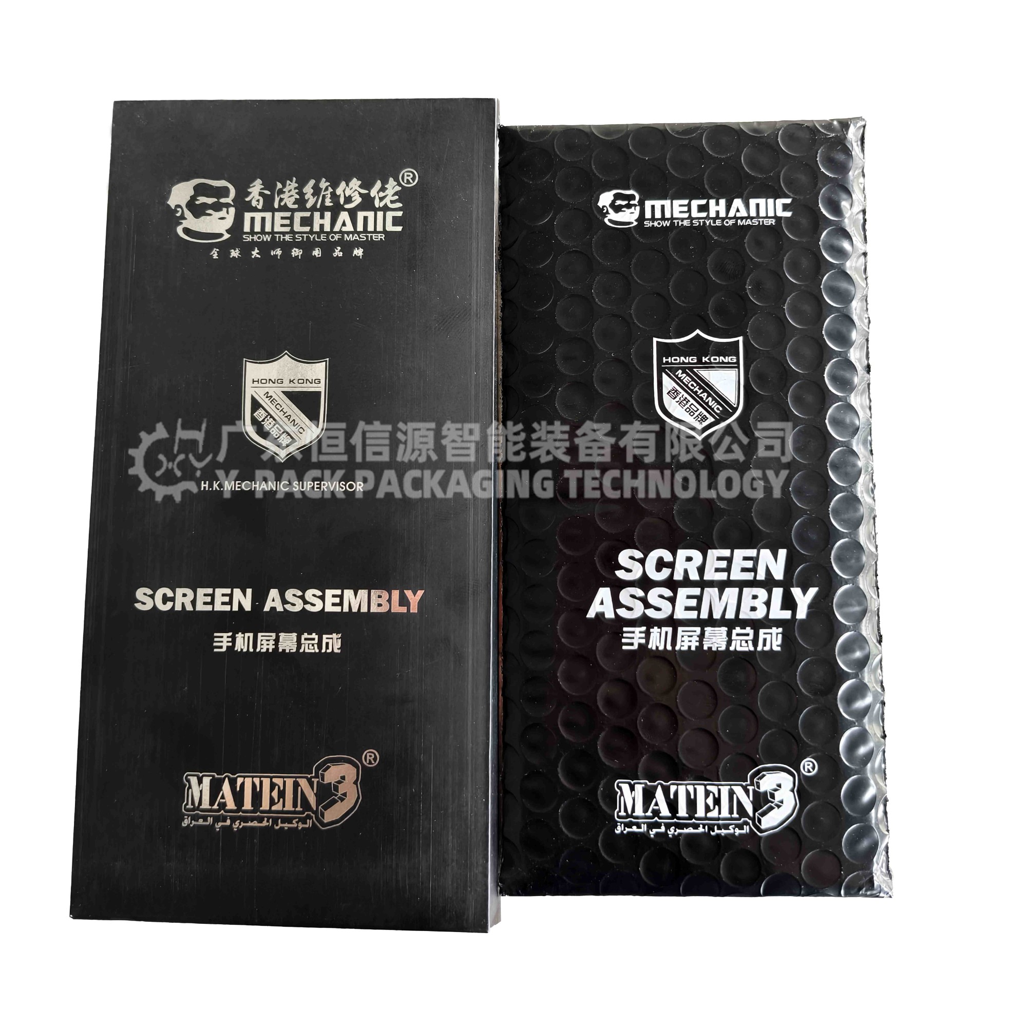 手机屏幕总成自动装盒机