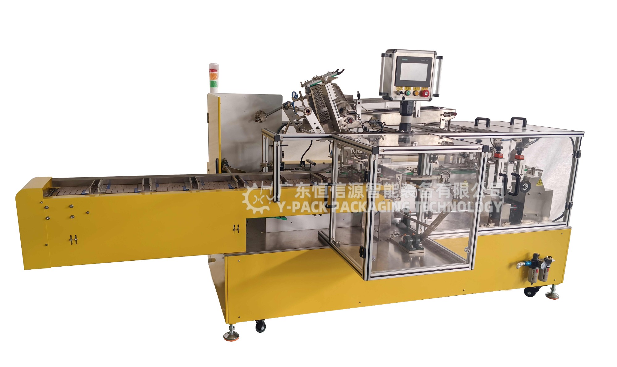 手机屏幕总成自动装盒机