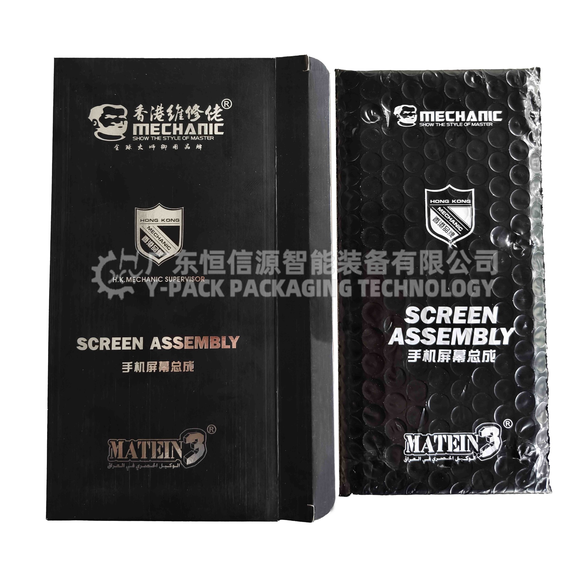 手机屏幕总成自动装盒机