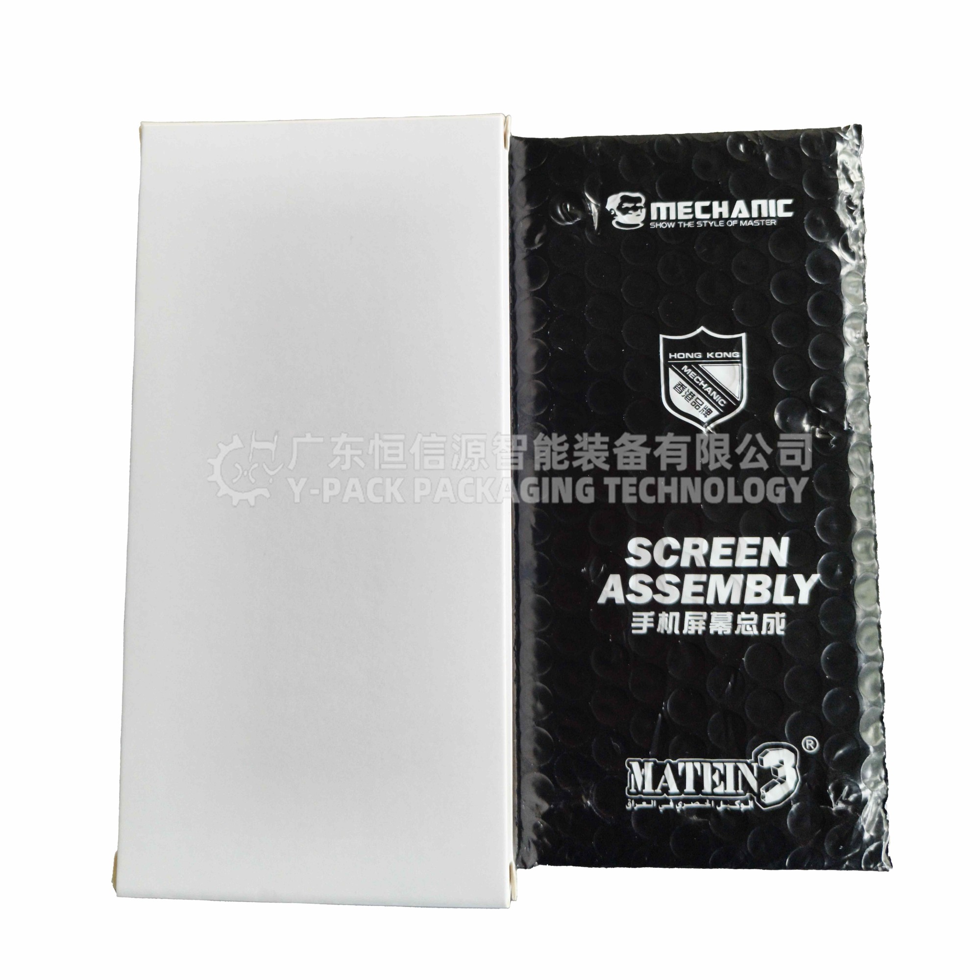 手机屏幕总成自动装盒机