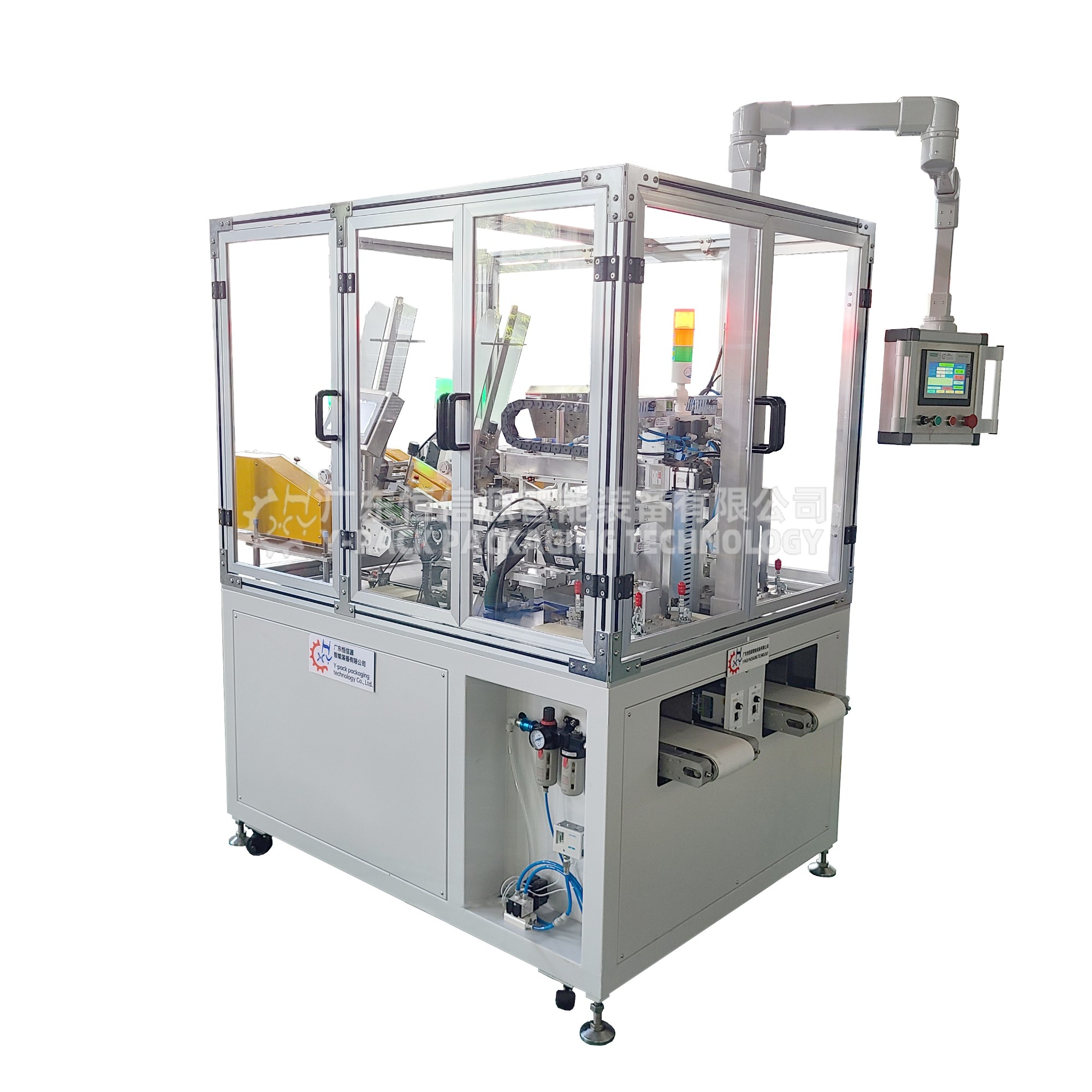 双工位天地盖折盒机