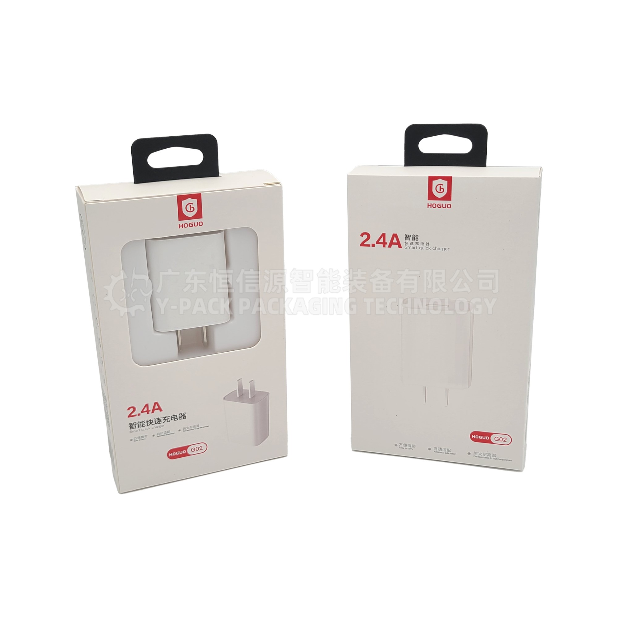 手机充电器自动装盒机