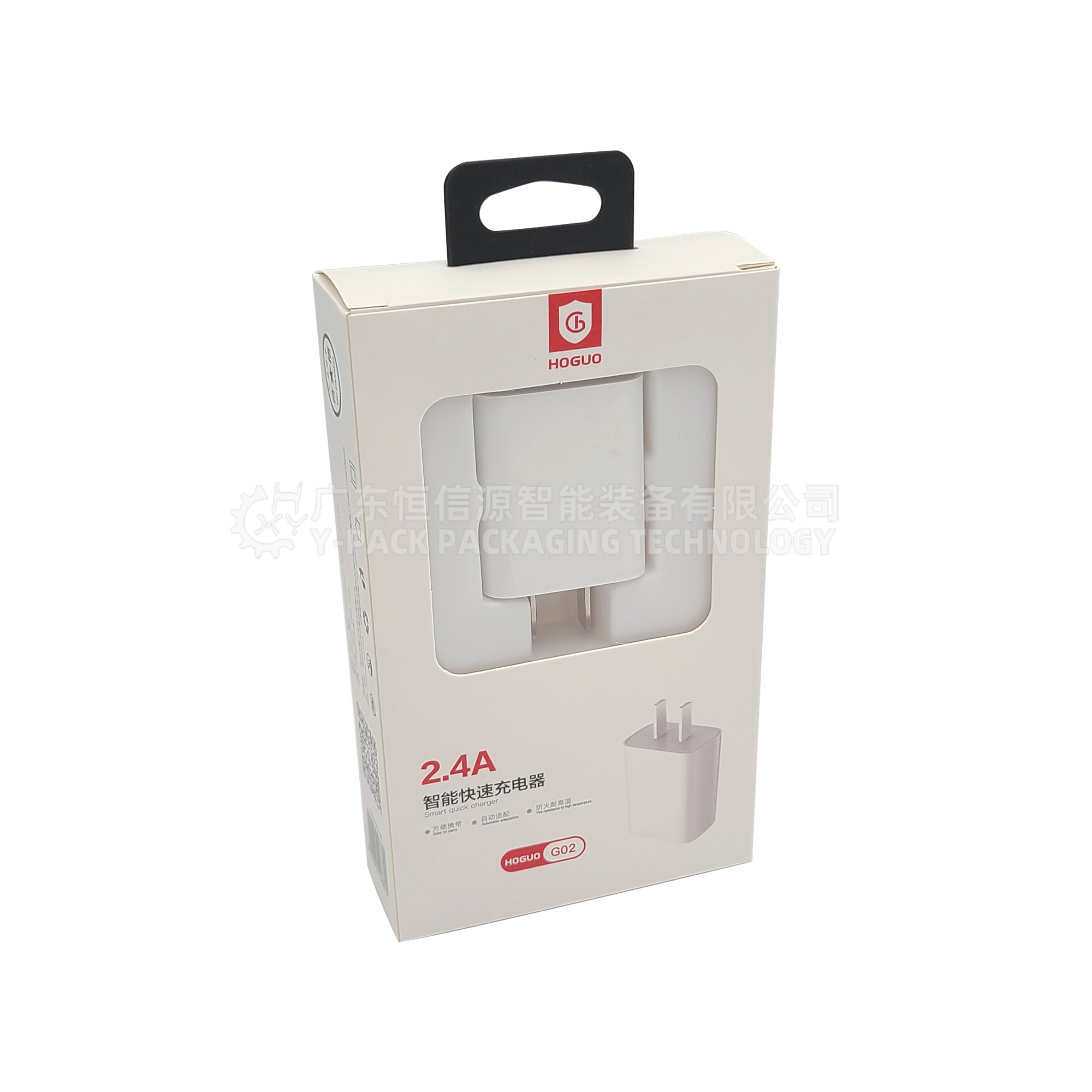 手机充电器自动装盒机