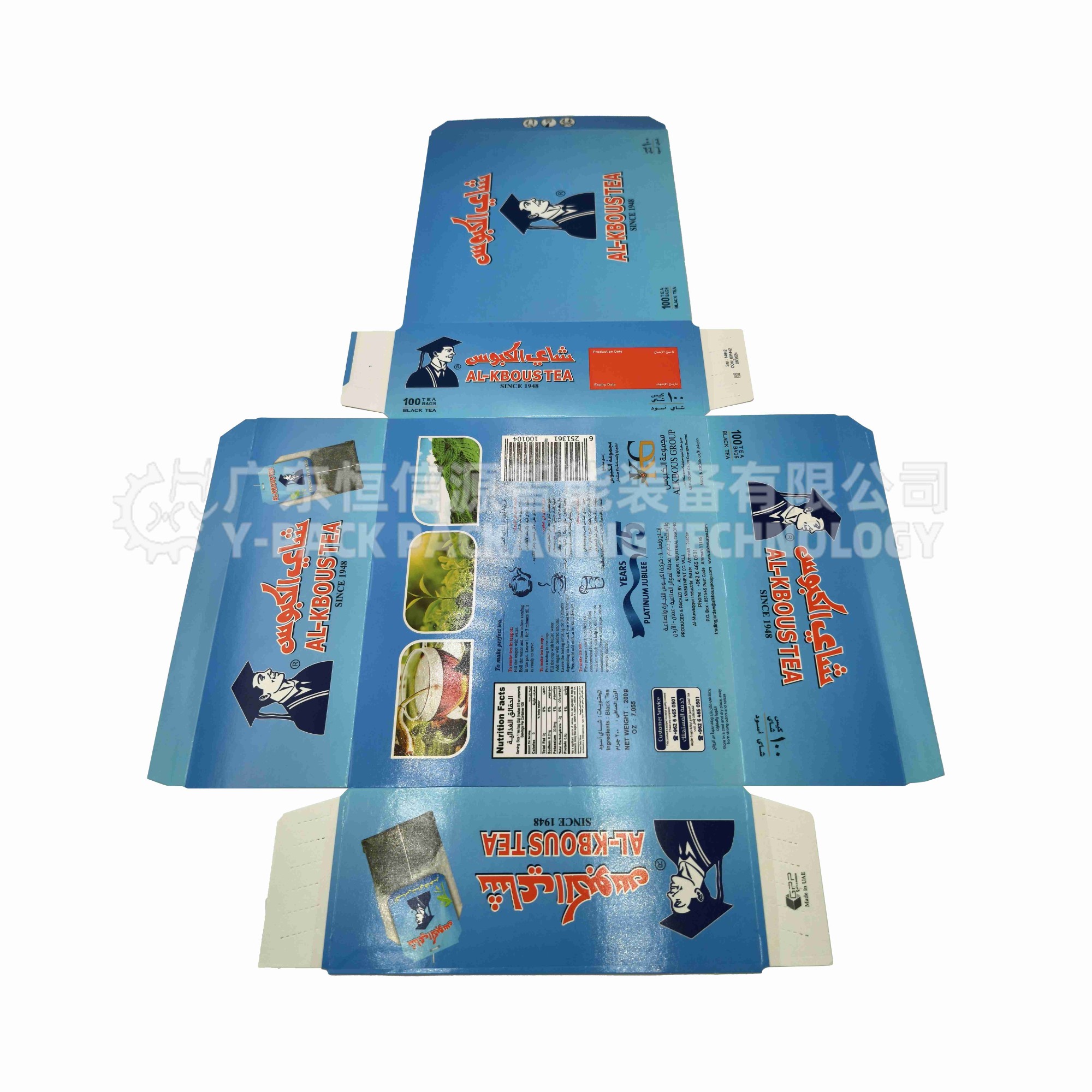 西点盒折盒分料线